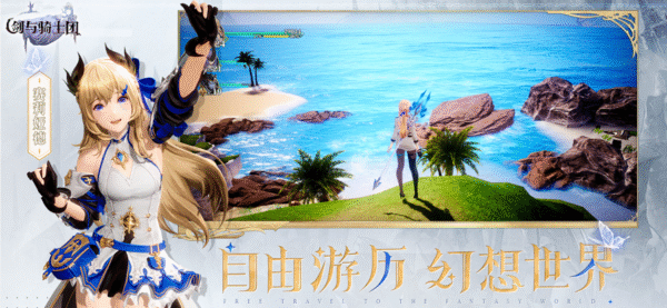 虫虫助手 苹果版_绿色下载网_游戏辅助_