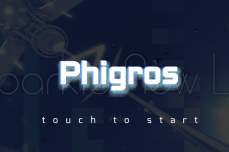 Phigros下载v2.2.1 最新版_绿色下载网_安卓游戏_Phigros
