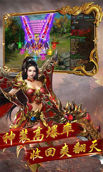 暮影战神官方版v1.0.8 安卓版_绿色下载网_安卓游戏_暮影战神 _3