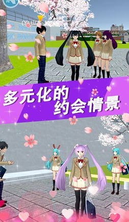樱花高校少女物语游戏下载v1.0 安卓版_绿色下载网_安卓游戏_樱花高校少女物语