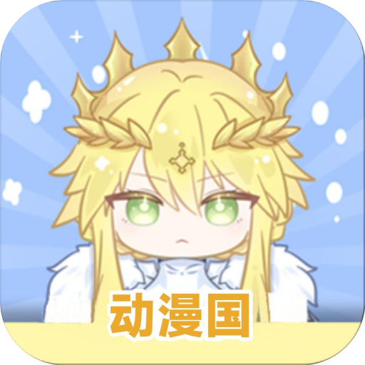 莱信 v2.4.4_绿色下载网_安卓APP_