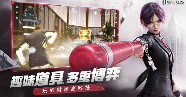 零号任务国际服2022最新版下载v2.3.2 最新版_绿色下载网_冒险解密_零号任务
