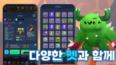 突击勇士崛起手游(돌격용사 키우기)v1.6.0 手机版_绿色下载网_休闲益智_돌격용사 키우기 _3