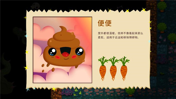 初始之子的诞生最新版v1.0.80 安卓版_绿色下载网_冒险解密_初始之子的诞生 _6
