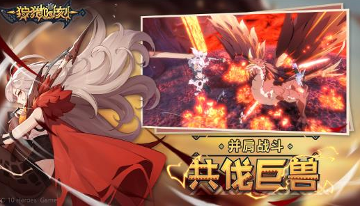 狩猎时刻游戏下载手机版v1.2.1 安卓版_绿色下载网_安卓游戏_狩猎时刻