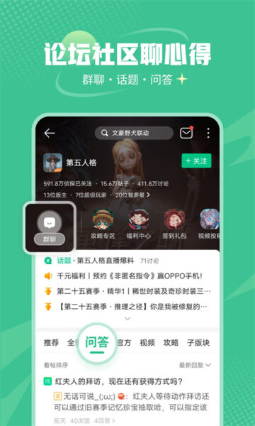 樱花校园模拟器 正版苹果下载 2.40.8_绿色下载网_模拟经营_樱花校园模拟器 正版苹果下载