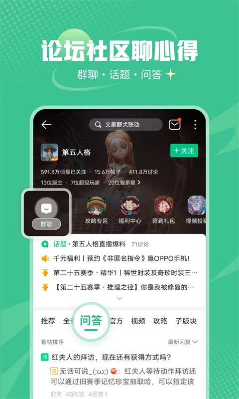 4399游戏盒 6.11.4.39_绿色下载网_游戏辅助_4399游戏盒