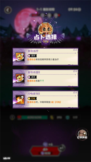上火喵喵教（TapTap测试版）v0.0.1 最新版_绿色下载网_安卓游戏_上火喵喵教（TapTap测试版） _6
