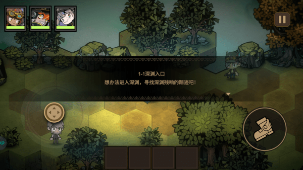 叠入深渊 1.2.1_绿色下载网_卡牌策略_叠入深渊 _7