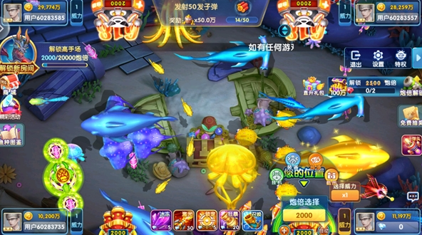 鱼丸深海狂鲨(赢话费)v10.2.44.1.0 安卓版_绿色下载网_安卓游戏_鱼丸深海狂鲨 _2