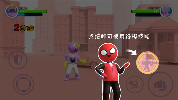 英雄融合格斗官方下载(火柴人3D街霸)v1.1.3 安卓版_绿色下载网_休闲益智_火柴人3D街霸 _7
