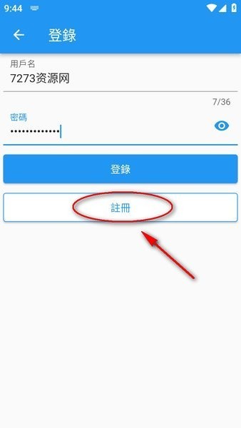 拷贝漫画 iOS苹果版 1.0.2_绿色下载网_小说漫画_拷贝漫画 iOS苹果版 _3