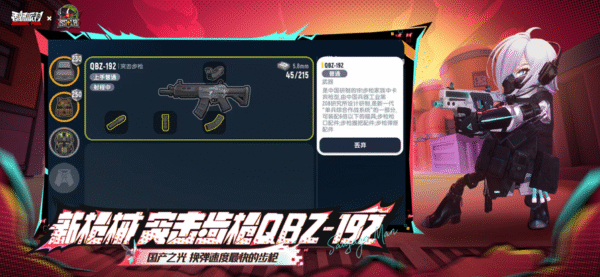 无烦恼厨房 5.9.93_绿色下载网_模拟经营_无烦恼厨房