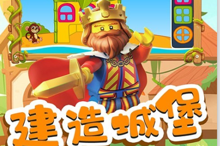 乐乐小城堡手游v1.1安卓版_绿色下载网_休闲益智_乐乐小城堡