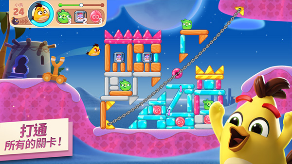 愤怒的小鸟新冒险下载2022(Angry Birds)v2.11.0 安卓版_绿色下载网_休闲益智_Angry Birds