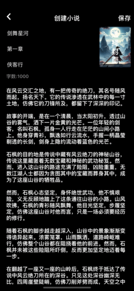 光遇乐谱 1.94.26_绿色下载网_K歌音乐_光遇乐谱