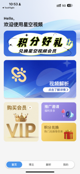 音极音乐 1.3.8_绿色下载网_K歌音乐_音极音乐