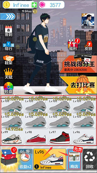 篮球奥利给游戏下载v1.3 安卓版_绿色下载网_安卓游戏_篮球奥利给 _10
