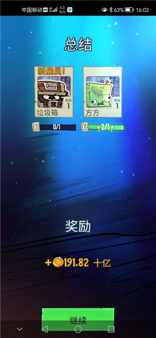 地牢公司游戏下载(Dungeon Inc)v1.12.0 安卓版_绿色下载网_安卓游戏_Dungeon Inc _5