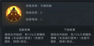 问鼎三国游戏v1.0.3 最新版_绿色下载网_安卓游戏_问鼎三国 _3