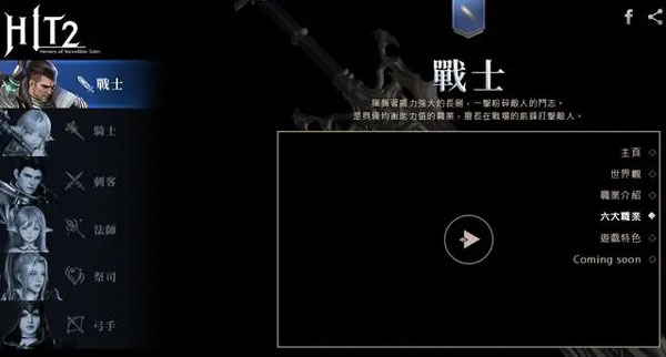 hit2手游(com.nexon.core.android.NXPToyApplication安装器)v1.2503.618706 安卓版_绿色下载网_安卓游戏_com.nexon.core.android.NXPToyApplication安装器 _8