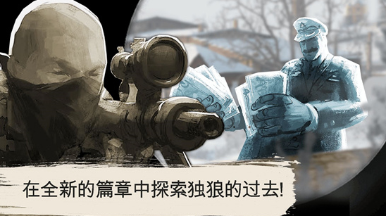 孤狼游戏下载(LONEWOLF)v1.2.94 安卓版_绿色下载网_安卓游戏_孤狼