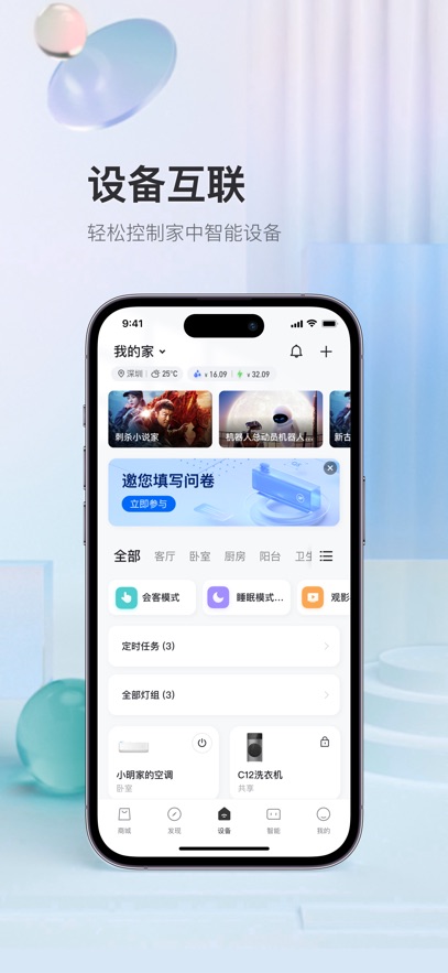 TCL 3.2.5_绿色下载网_生活服务_TCL