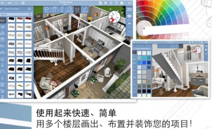 家居3d设计DIY(Home Design 3D)v4.4.4 安卓版_绿色下载网_休闲益智_Home Design 3D