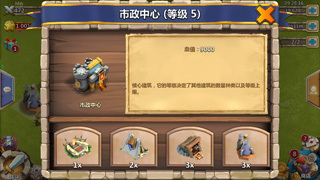 城堡争霸最新版本(城堡爭霸)v3.9.5 安卓版_绿色下载网_安卓游戏_城堡爭霸 _13