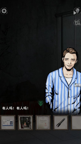 恐怖疗养院游戏下载v1.0.1.0 安卓版_绿色下载网_冒险解密_恐怖疗养院