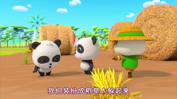 宝宝捉迷藏游戏v9.83.00.00 最新版_绿色下载网_休闲益智_宝宝捉迷藏 _3