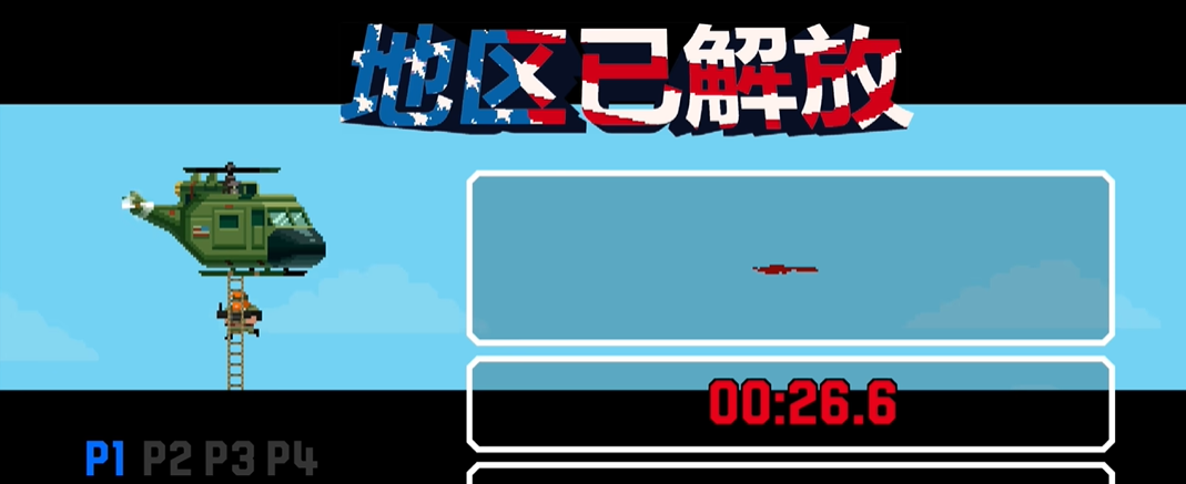 武装原型免费下载安装v1.3218 安卓版_绿色下载网_安卓游戏_武装原型 _13