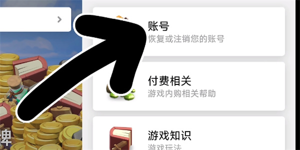 部落冲突国际服 16.654.6_绿色下载网_关卡塔防_部落冲突国际服 _8