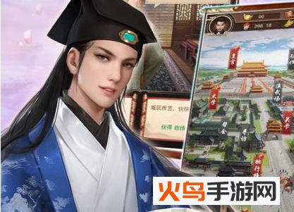 皇上快点v1.9 安卓版_绿色下载网_安卓游戏_皇上快点 _3