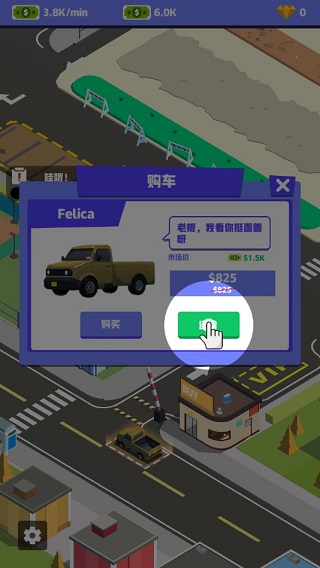 放置二手车大亨游戏v4.4 最新版_绿色下载网_安卓游戏_二手车大亨 _2