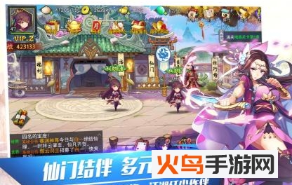 封剑神录至尊版_绿色下载网_安卓游戏_封剑神录 _2