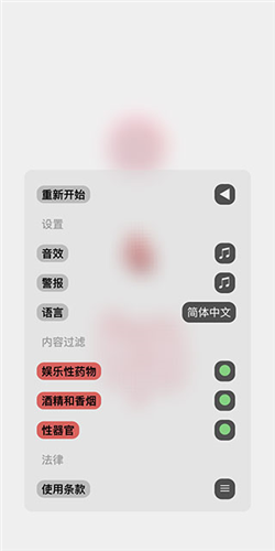LIFE生命模拟器安卓版v1.0 官方版_绿色下载网_休闲益智_LIFE _10