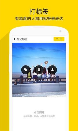 nice滤镜软件 6.6.2_绿色下载网_拍照摄影_nice滤镜软件