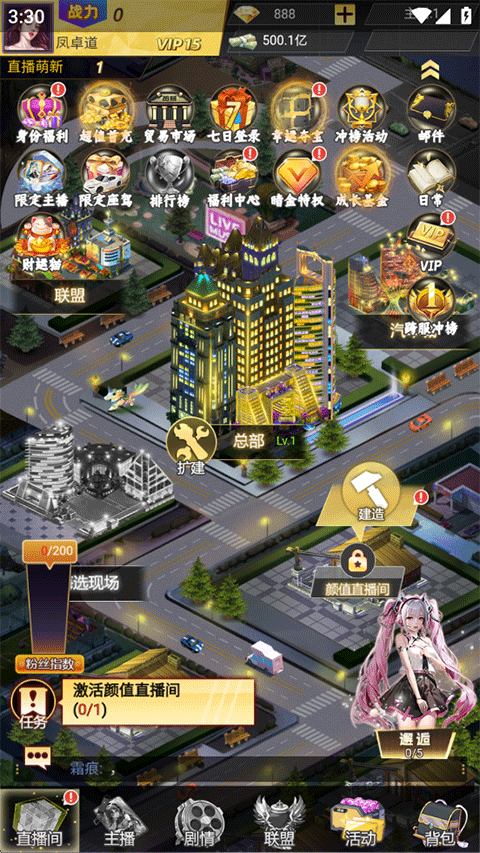 海魂少女免费版v1.0.0 最新版_绿色下载网_安卓游戏_海魂少女 _5