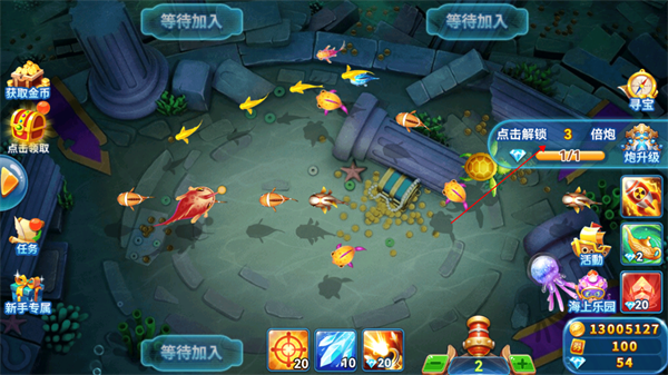 趣游捕鱼高爆版最新版本v3.4 官方版_绿色下载网_安卓游戏_趣游捕鱼 _7