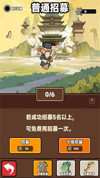 幸运武侠游戏官方下载v2025.0514.1524-taptap_绿色下载网_安卓游戏_幸运武侠 _2