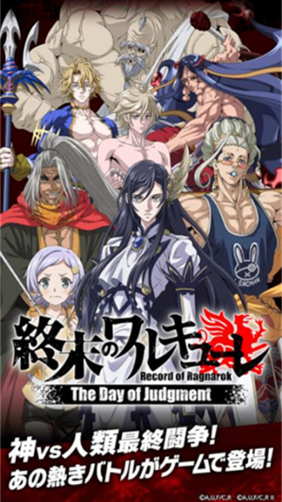 终末的女武神审判之日手游v1.0.1 最新版_绿色下载网_安卓游戏_终末的女武神 _2