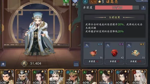 三国志异闻录手游下载v0.11.0.1 安卓版_绿色下载网_安卓游戏_三国志异闻录 _5