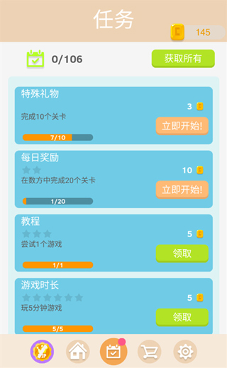 谜题发烧友安卓下载v8.0.88 安卓版_绿色下载网_休闲益智_谜题发烧友 _2