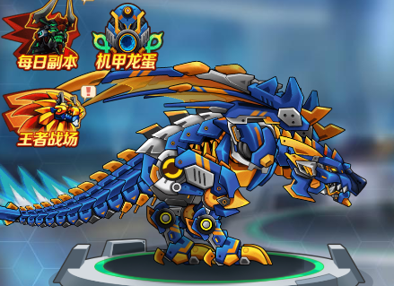 机甲斗兽场青龙神帝v1.0.32 安卓版_绿色下载网_动作格斗_机甲斗兽场