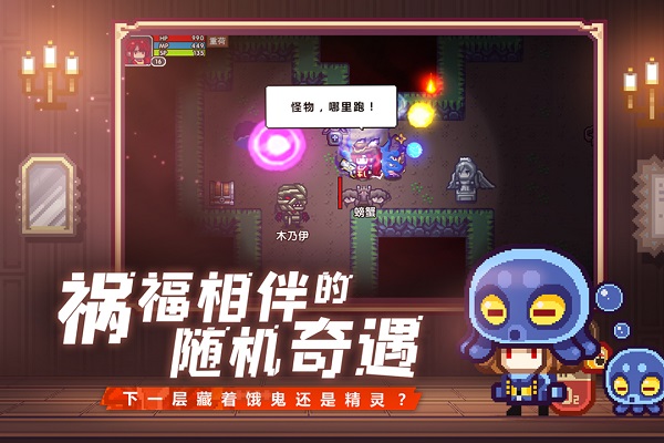 伊洛纳游戏下载安装v1.1.7 最新版_绿色下载网_冒险解密_伊洛纳 _2