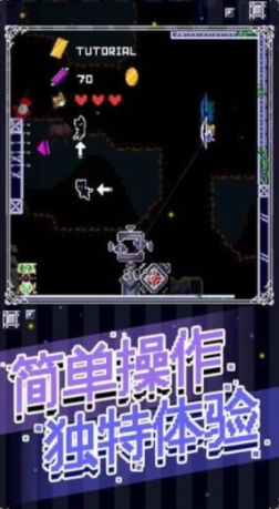 穿梭物语官方手游下载v3.03 安卓版_绿色下载网_冒险解密_穿梭物语