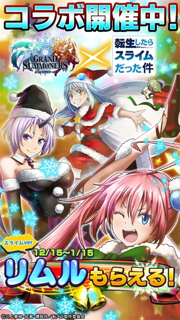 神魔召唤gs游戏下载(Grand Summoners)v3.49.0 安卓版_绿色下载网_安卓游戏_Grand Summoners _2