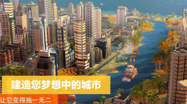 模拟小镇生活游戏下载v1.0 安卓版_绿色下载网_安卓游戏_模拟小镇生活