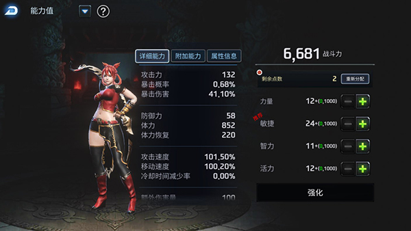 铁血防御app官方正版下载v1.1.1.26 安卓版_绿色下载网_安卓游戏_铁血防御 _4